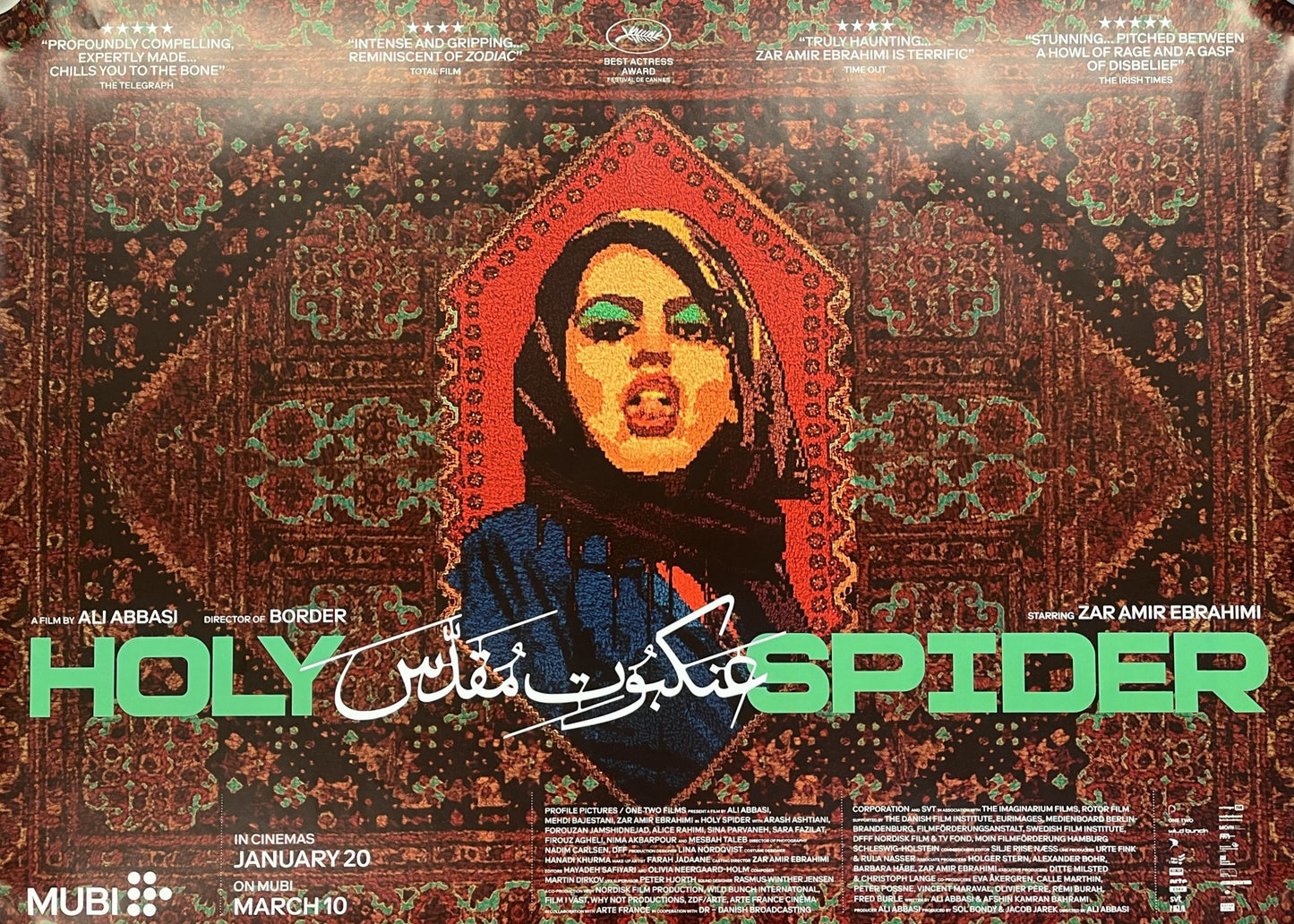 'Holy Spider' Poster